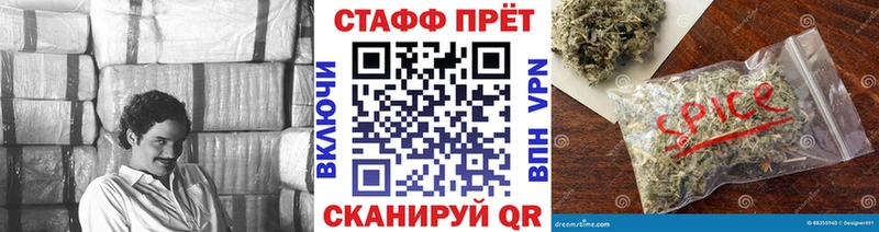 Наркошоп купить МАРИХУАНА  Амфетамин  Cocaine  ГАШИШ  МЕФ  Дедовск