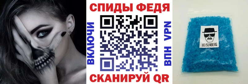 Купить закладки Дедовск АМФ Розовый