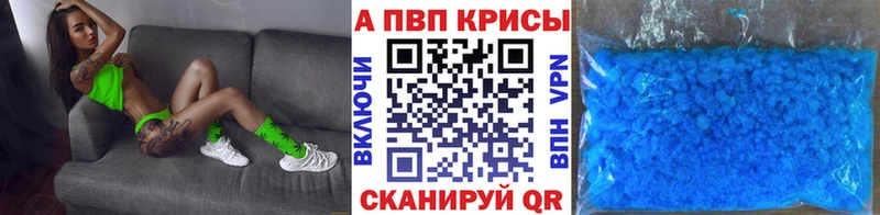 Купить закладки  Дедовск  A-PVP СК КРИС 
