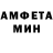 АМФЕТАМИН VHQ Ronil Bhimjiani