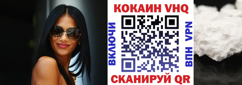 COCAIN Колумбийский Дедовск