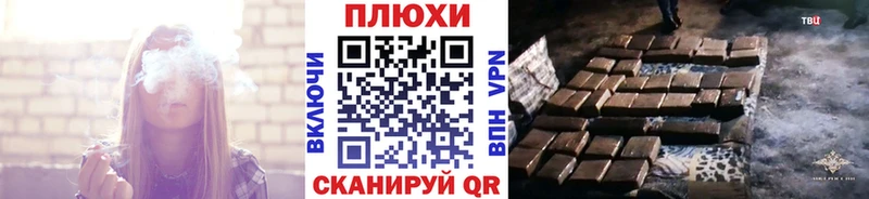 Купить закладки  Дедовск  ГАШИШ VHQ 