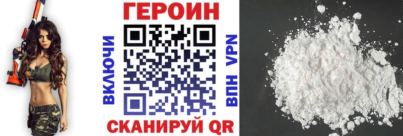 Купить  Дедовск  ГЕРОИН белый 