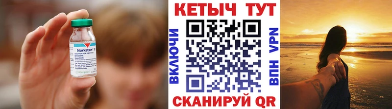 КЕТАМИН ketamine  Купить где  Дедовск 