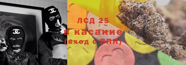 марки lsd Касимов
