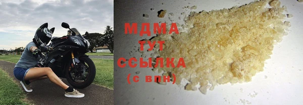 марки lsd Касимов