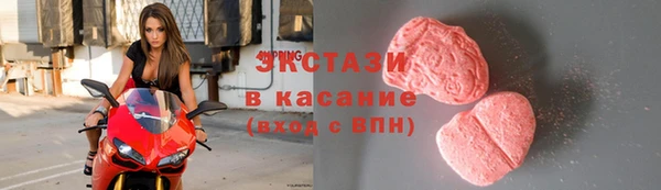 марки lsd Касимов