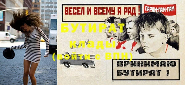 марки lsd Касимов