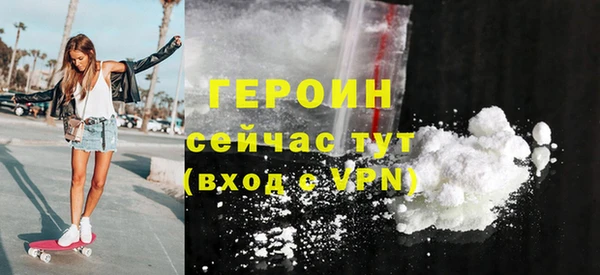 героин Карталы