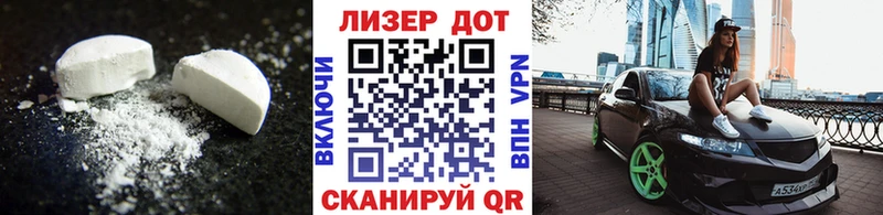 Лсд 25 экстази ecstasy  Купить закладки  Дедовск 