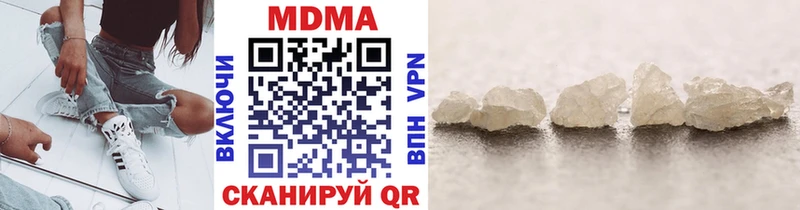 MDMA молли  Купить где  Дедовск 