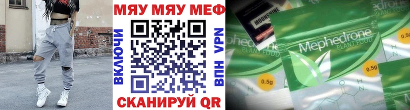 Меф 4 MMC  Купить закладки  Дедовск 