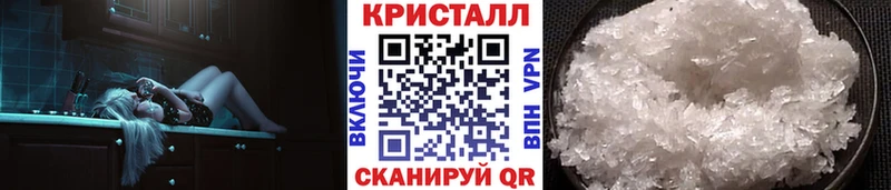 Купить закладки  Дедовск  МЕТАМФЕТАМИН пудра 