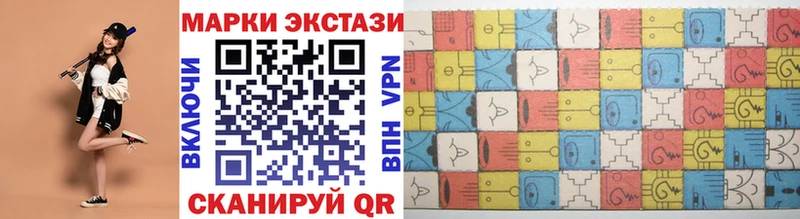 Наркотические марки 1500мкг  Купить  Дедовск 